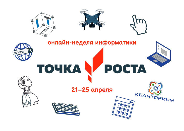 Мастер-класс по теме «Программирование Lego Education Spike Prime».