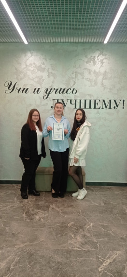 Региональная психолого-педагогическая олимпиада "Билет в будущее".