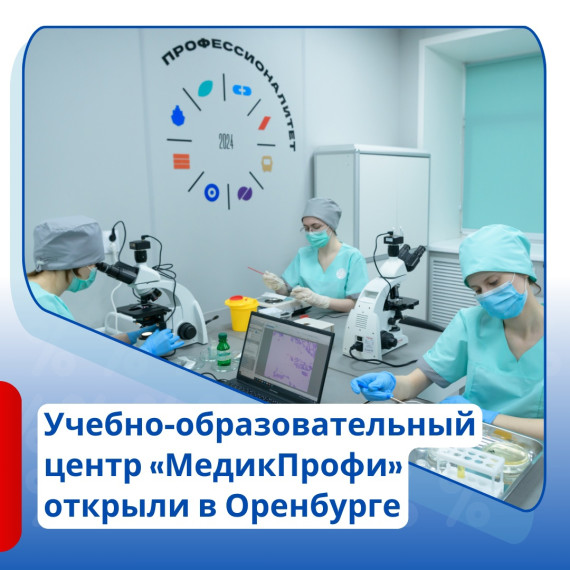 Полезная новость для школьников и их родителей!.