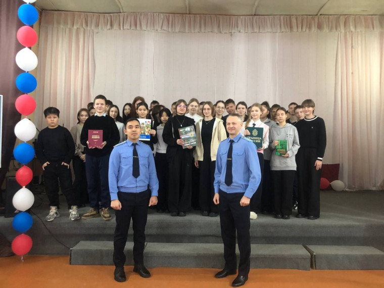 Урок мужества: Встреча с сотрудниками пограничной службы.