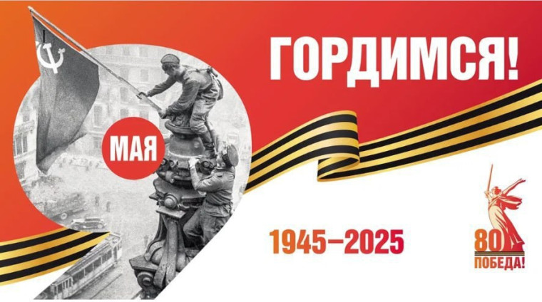 Творческий конкурс «Дорогою Победы».