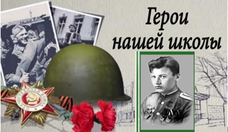 Терещенко Николай Владимирович.