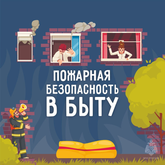 Детская шалость - одна из причин пожаров.