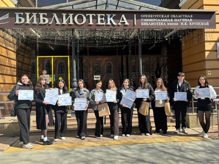 ll Региональный слет психолого-педагогических классов Оренбуржья.