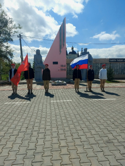 "Вахта Памяти".
