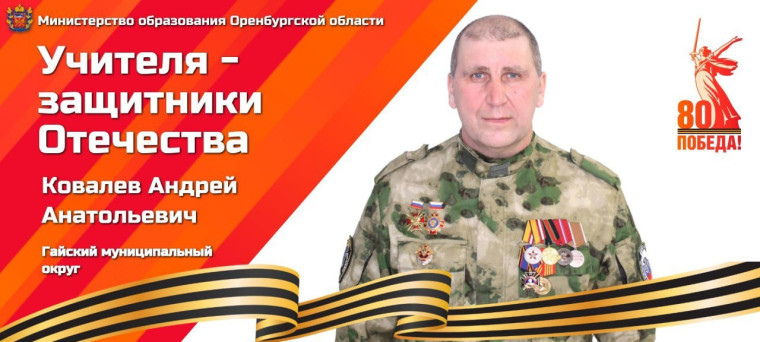 Стартовала Всероссийская премия «Разговоры о важном»!.