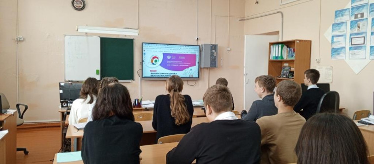 Четвертый этап Всероссийской просветительской эстафеты «Мои финансы».