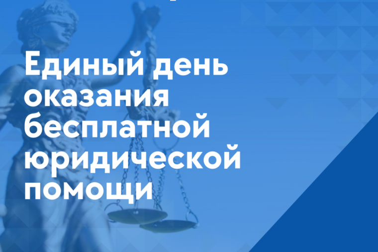 Информация.