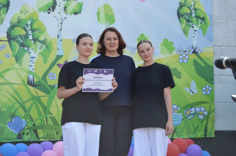 Праздник детства.